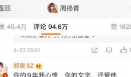 吃瓜音频娱乐圈百度云,吃瓜音频百度云背后的故事