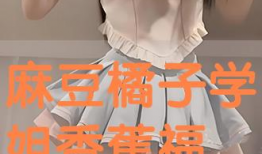 麻豆蕉,揭秘热带水果界的“网红”魅力