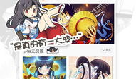 下载腾讯漫画,海量精彩漫画，一键下载，畅享阅读新体验
