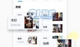 直播91紫微阁,带你领略神秘紫微斗数魅力